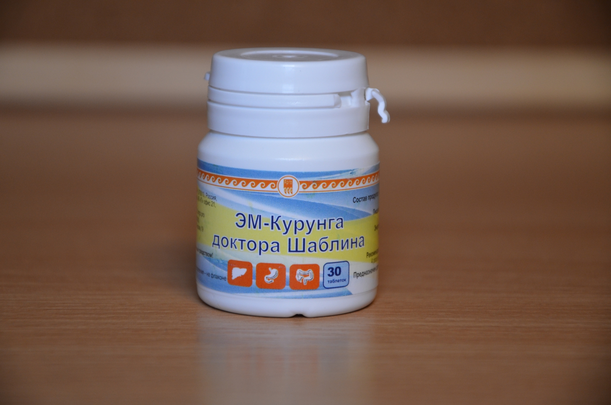 Урал АРГО в Екатеринбурге